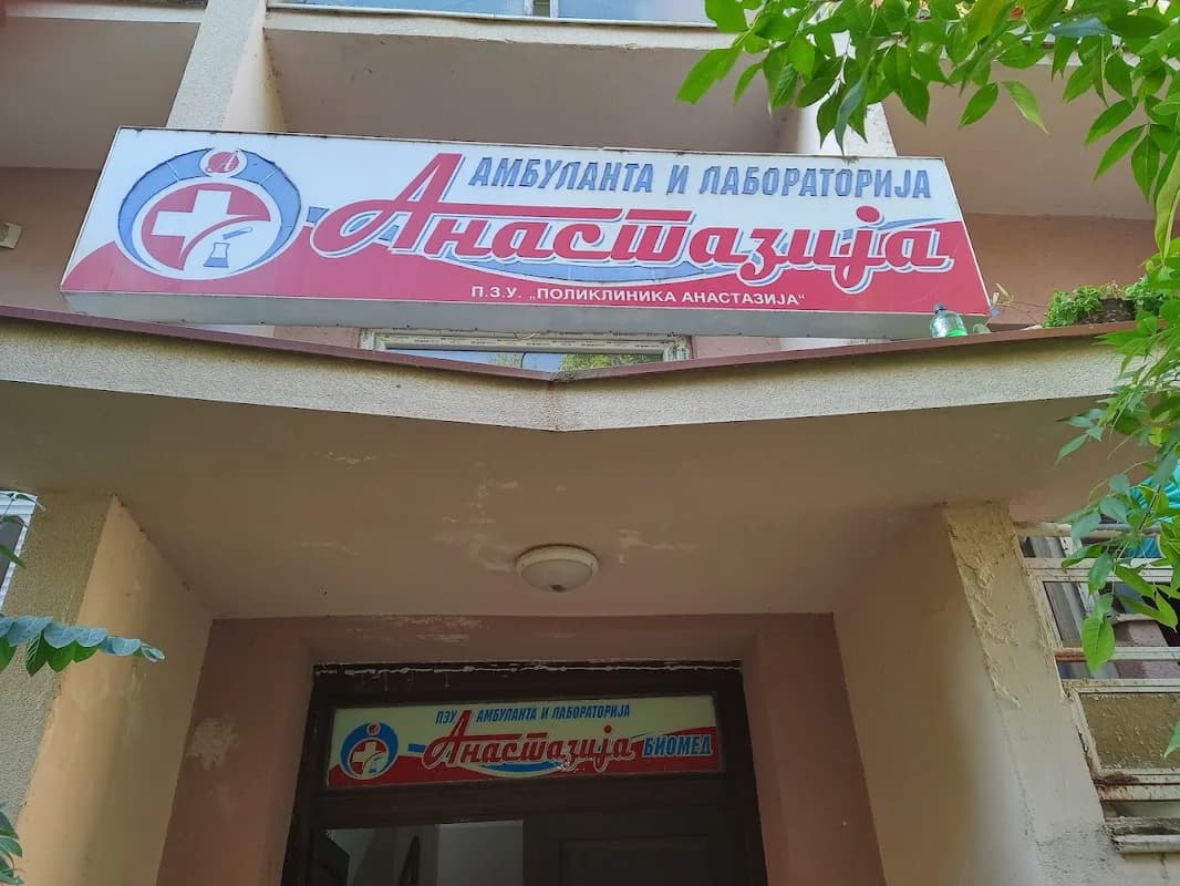 Ambulanta Anastazija Biomed