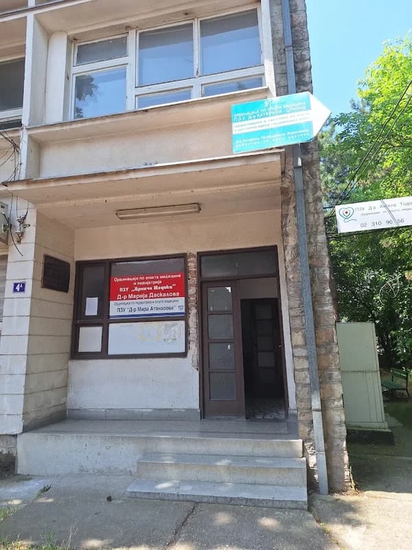 Pediatar Dr Mira Atanasova