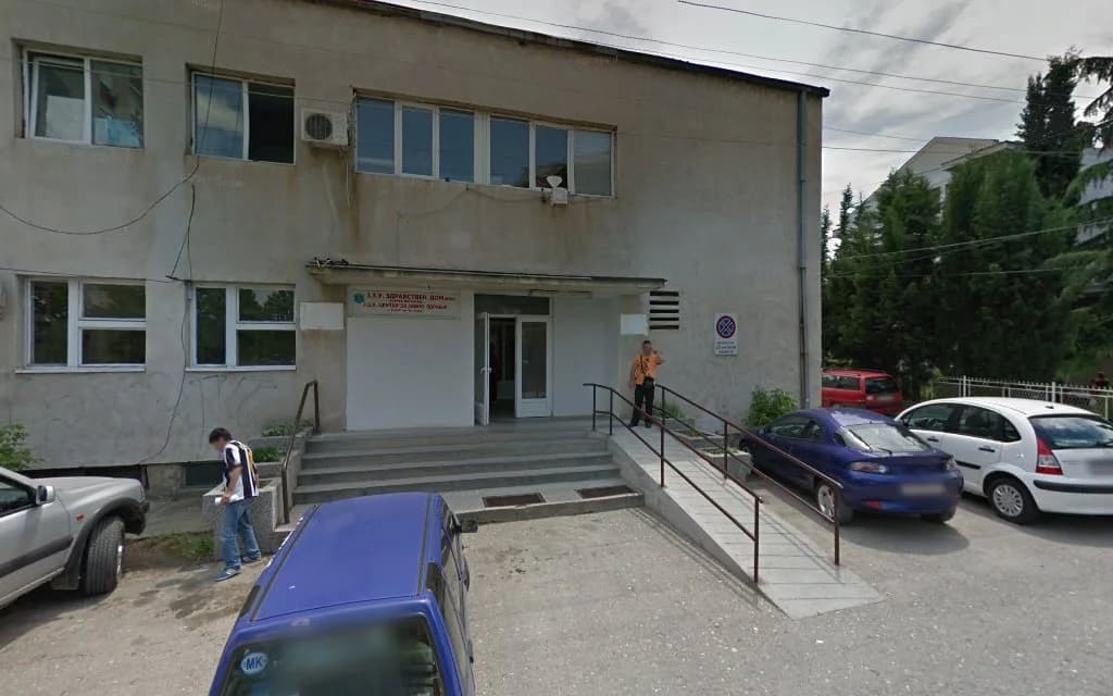 Public Health Center