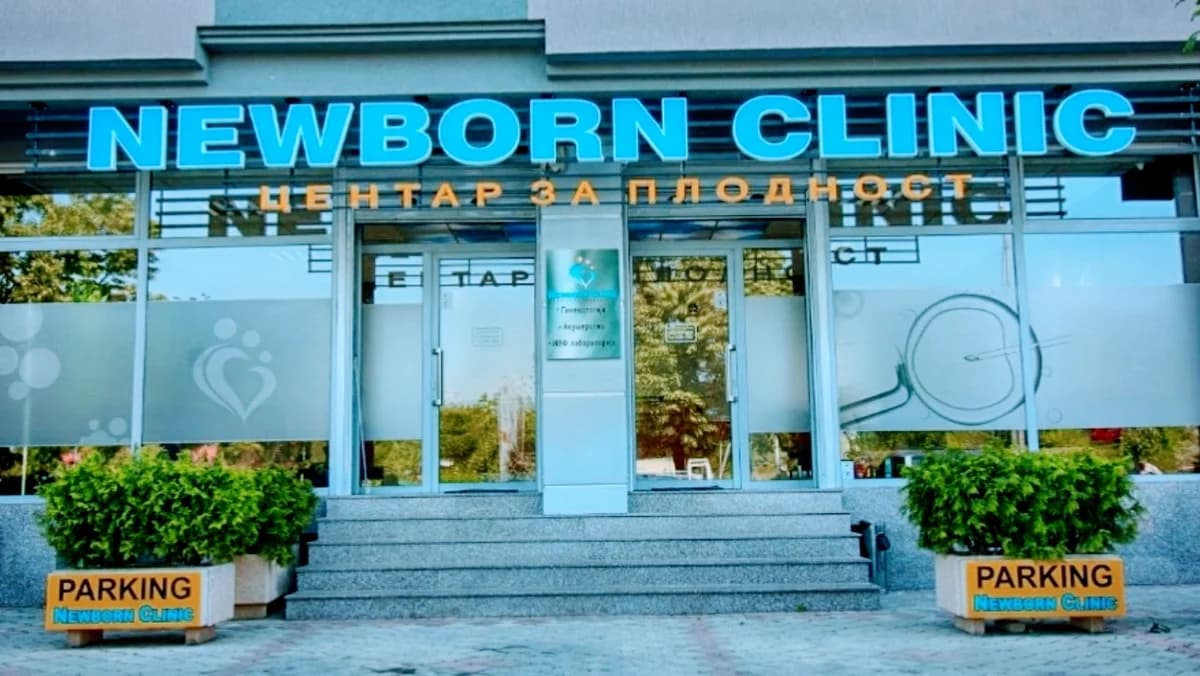 Newborn Clinic
