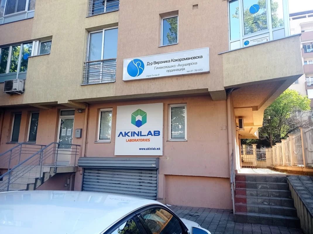 PHI Gynecological Obstetrics Clinic Dr. Kokoromanovska