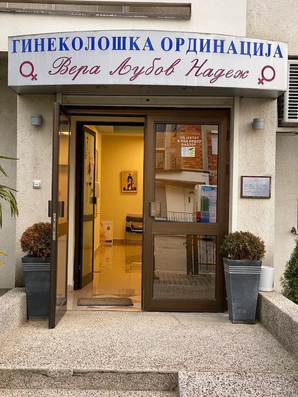 Ginekoloska Ordinacija Vera Ljubov Nadez- Dr. Ljusev