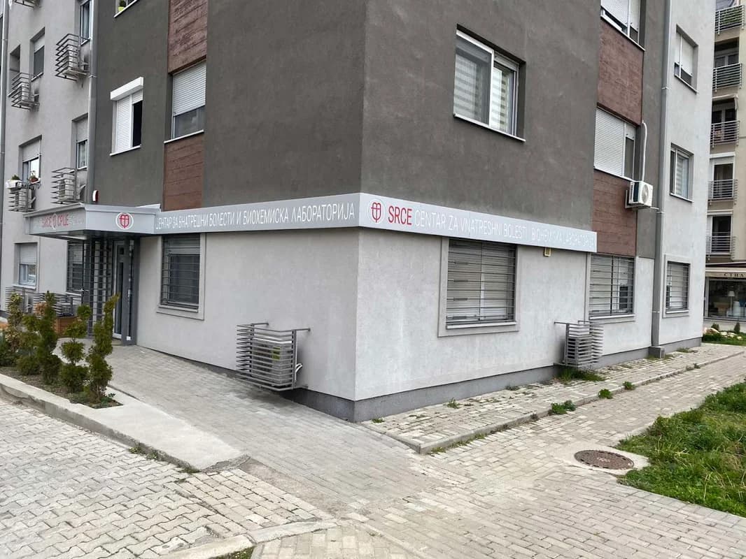 Internal Medicine Center Srce