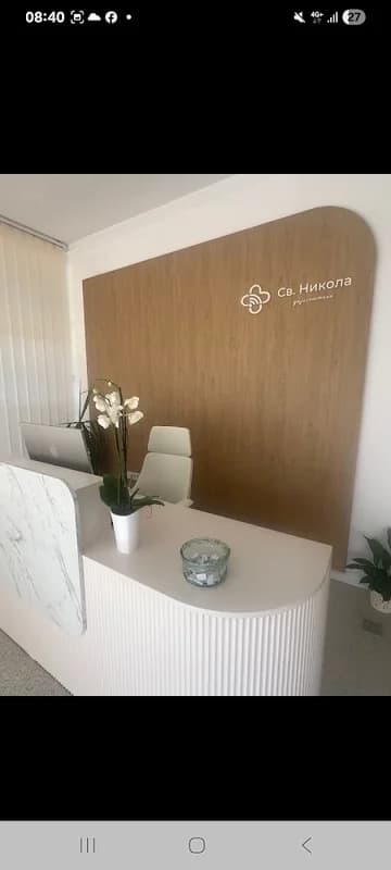 Specijalizirana ordinacija za eho dijagnostika i dopler na krvni sadovi