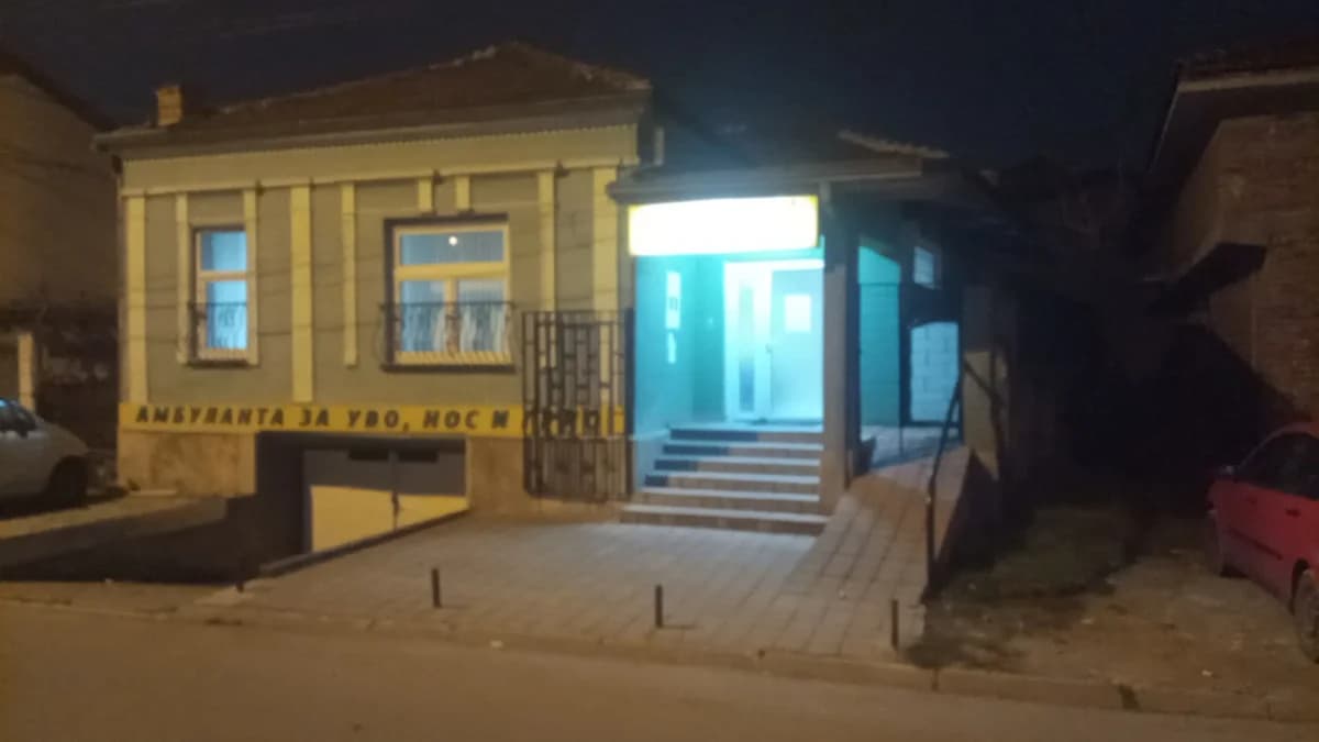 Амбуланта за уво, нос и грло