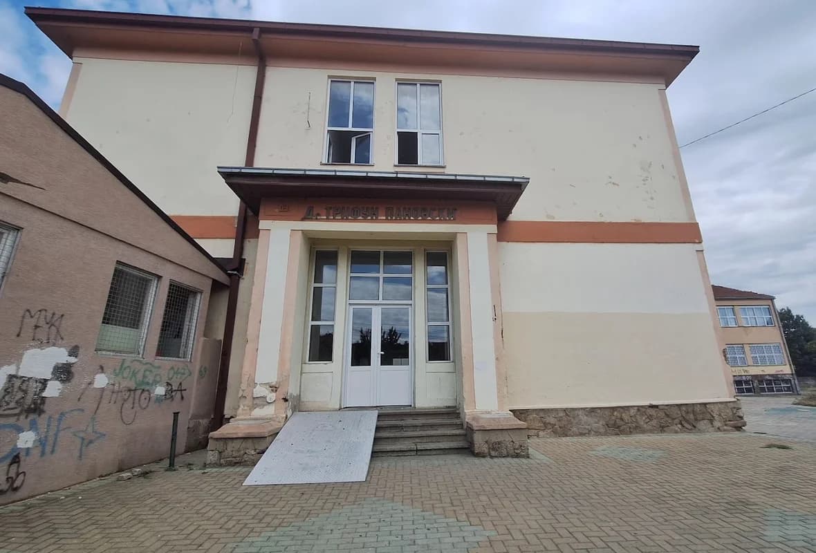 Elementary School "D-r. Trifun Panovski" - Bitola