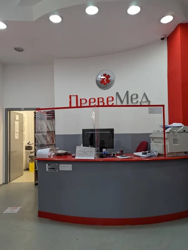 PreveMed Ambulance 1