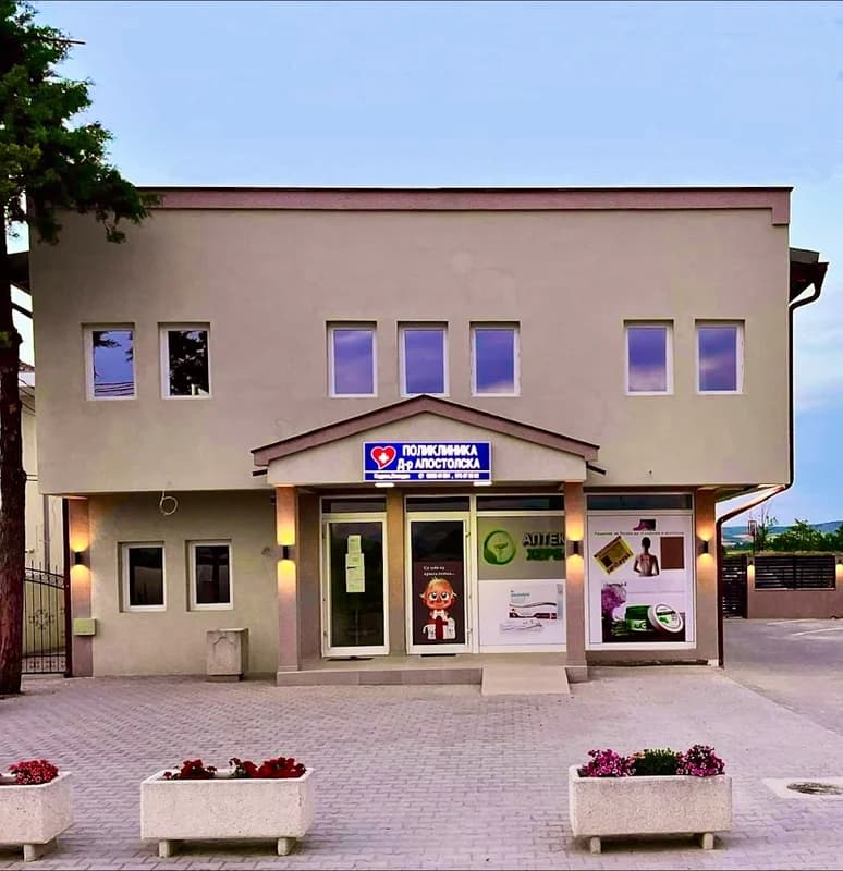 Poliklinika D-r Apostolska Kadino 1