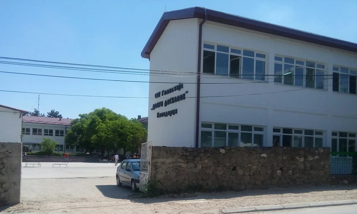 Gymnasium "Dobri Daskalov" - Kavadarci