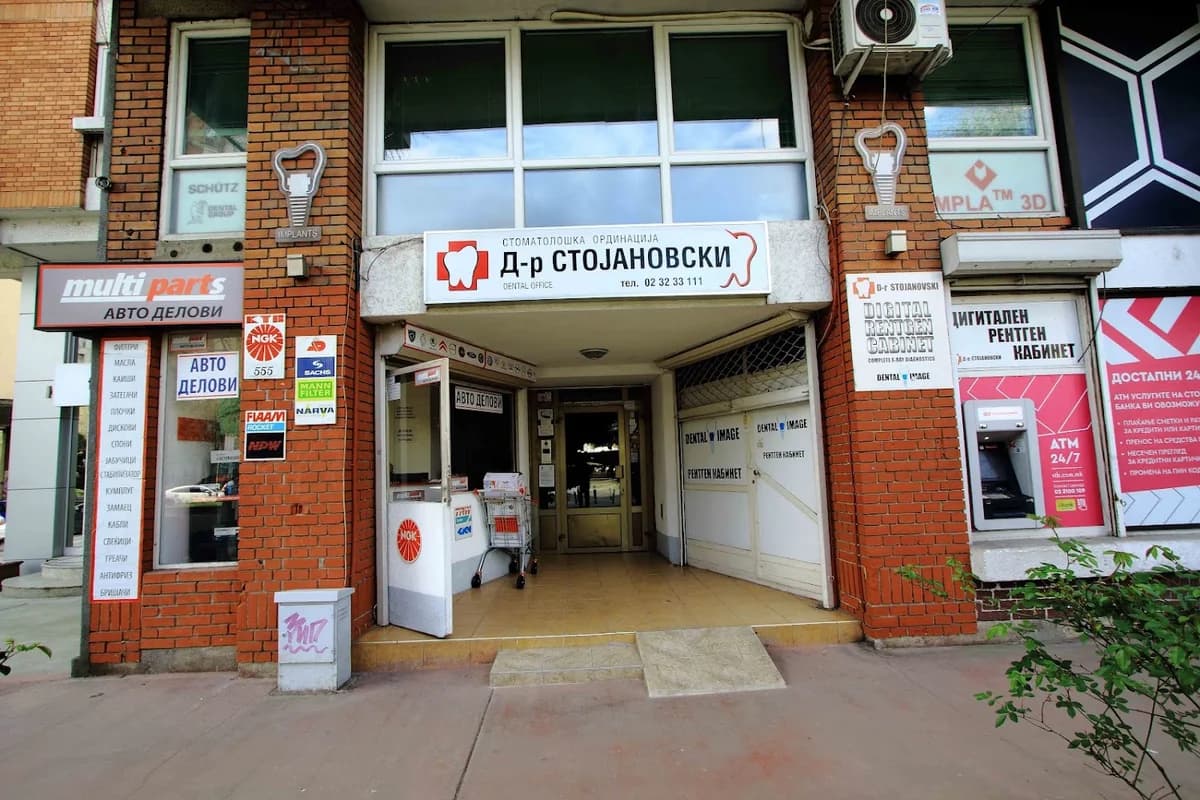 PHI Prim. D-r Blagoja Stojanovski