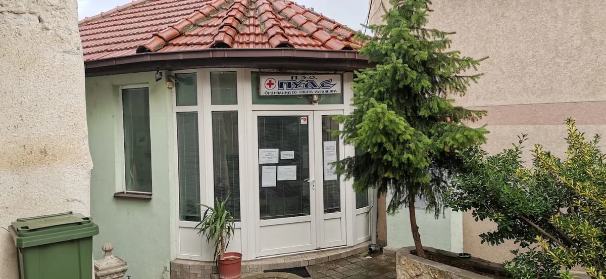 ПЗУ ,,Пулс’’ - ординација по општа медицина