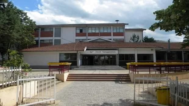 High School "Jane Sandanski"