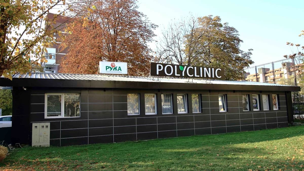 Polyclinic Ruža 1