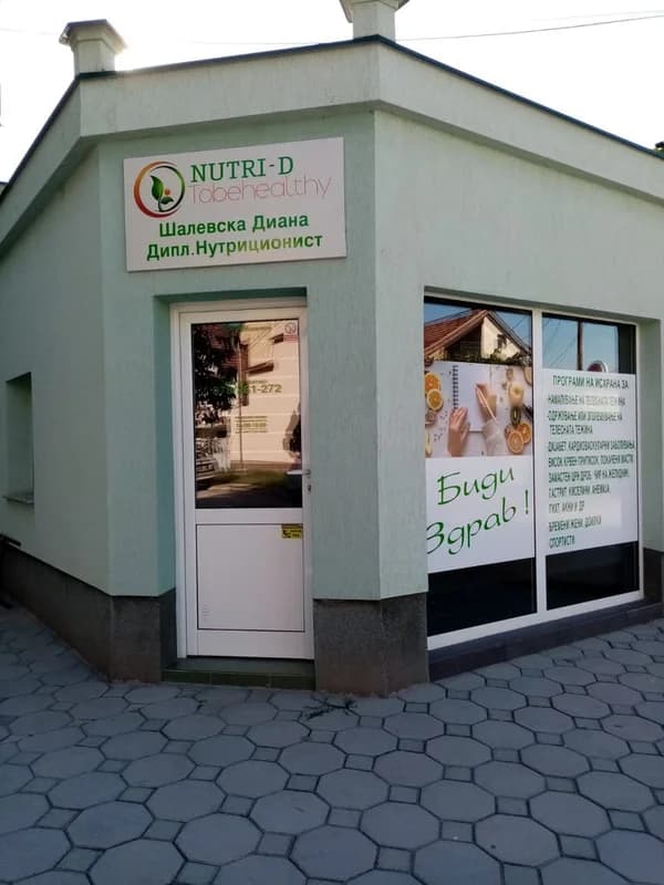 NUTRI - D 1