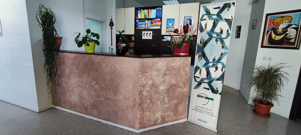 Офталмолошки Центар Охрид Ophthalmological Center Ohrid