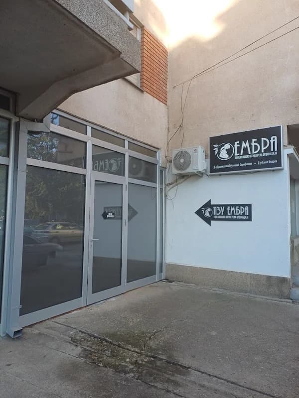 PZU Embra Štip