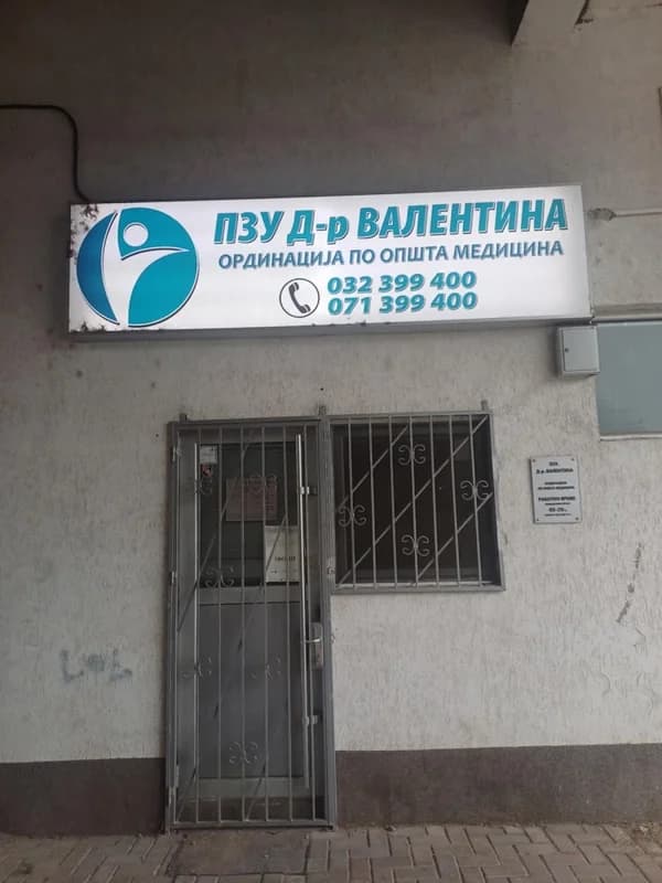PZU Dr. Valentina Rambabova