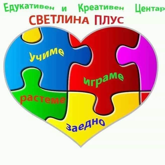 ЕКЦ Светлина Плус - NEUROFEEBACK CENTAR