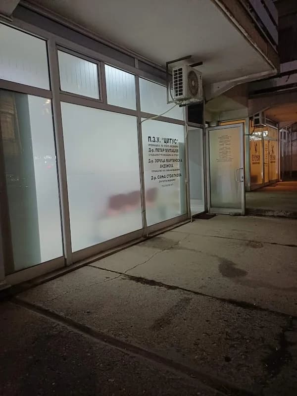 ПЗУ ЦИТУС Штип 1