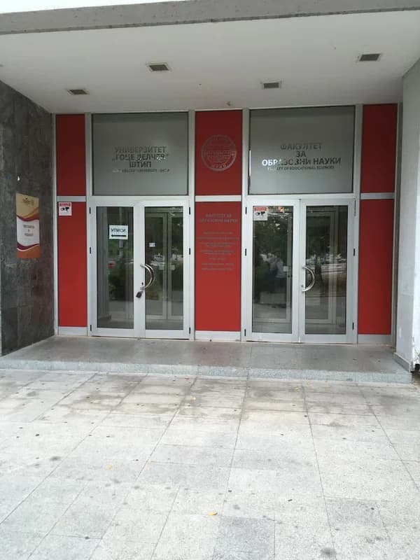 Faculty of Educational Sciences - University "Goce Delcev"