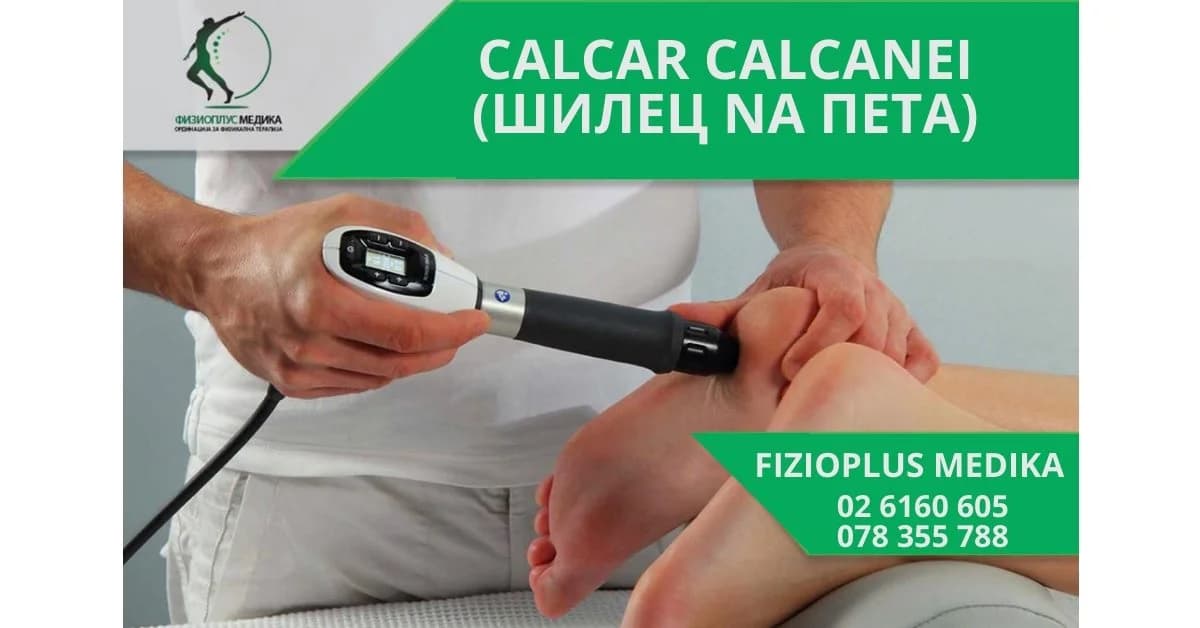 PZU Fizioplus Medika - fizikalna terapija i rehabilitacija