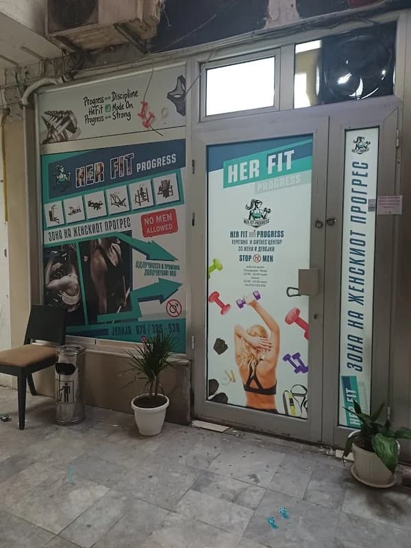 Her Fit - Progress