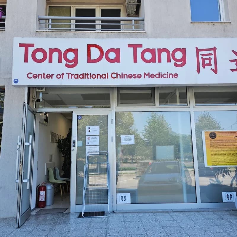 Tong Da Tang 1