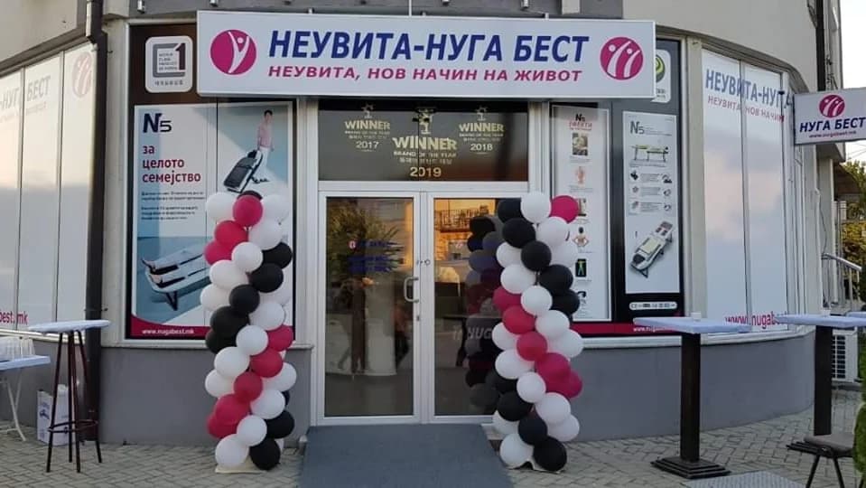 НЕУВИТА-НУГА БЕСТ СТРУГА