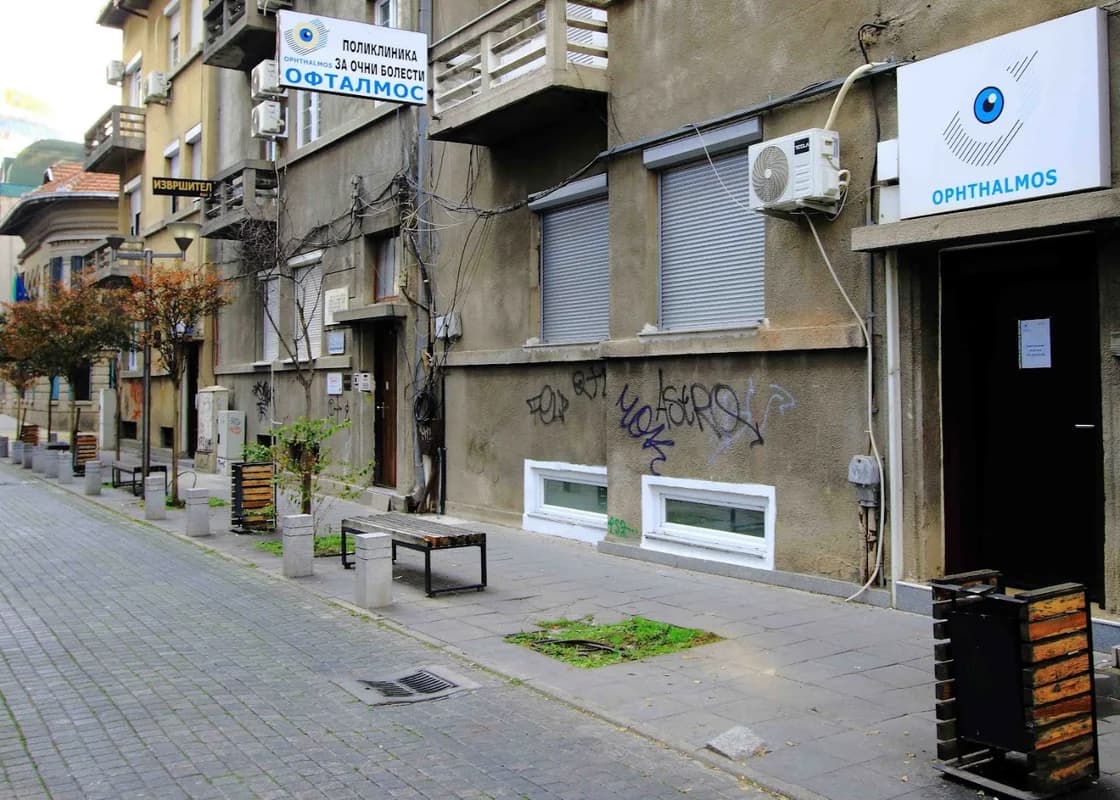 Oftalmos Skopje