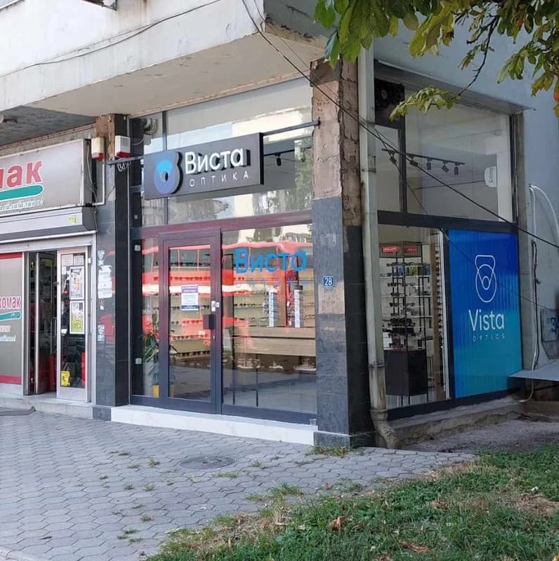 Vista Optics / Оптика Виста 1