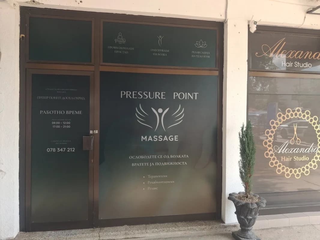 Pressure Point Massage