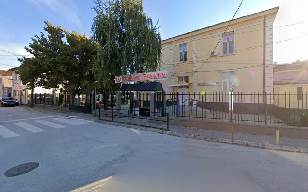 Elementary School "Saint Clement of Ohrid"