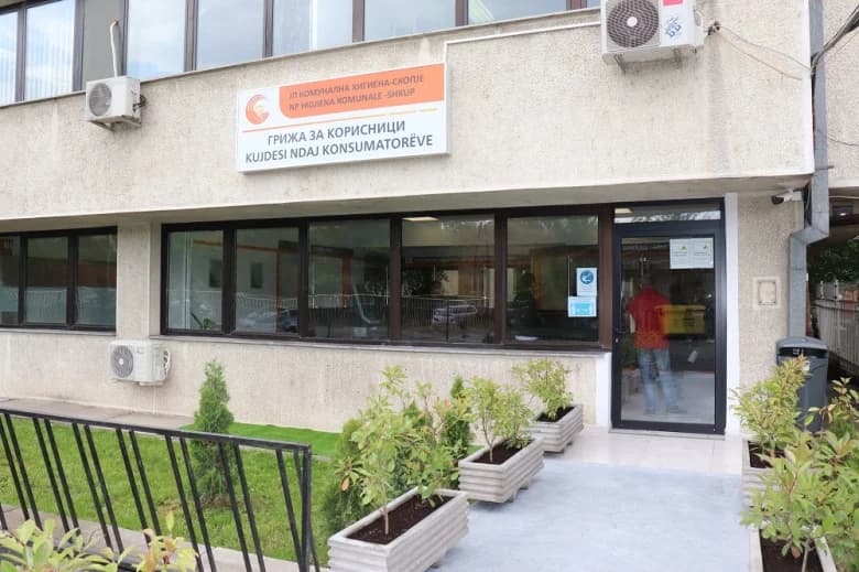 PE Communal Hygiene Skopje HQ 1