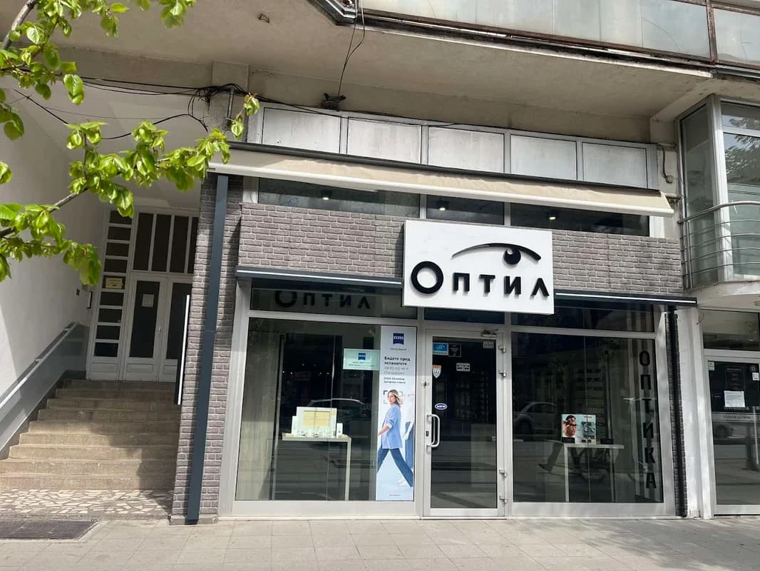 Optika Optil