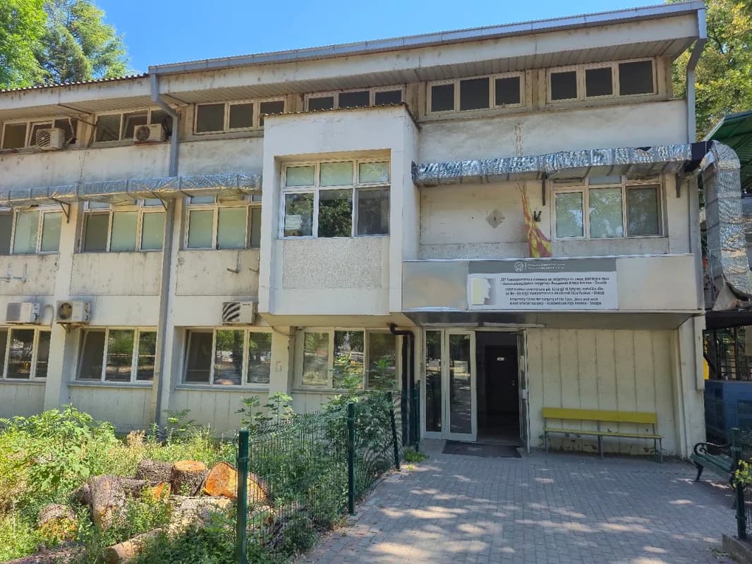 University Clinic for Maxillofacial Surgery