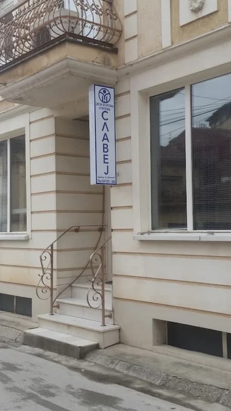 Slavej Bitola