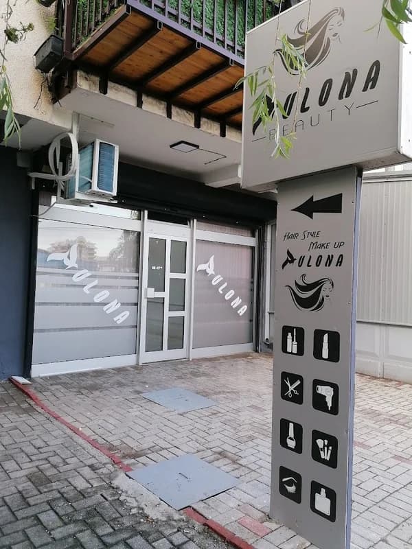 Studio Aulona